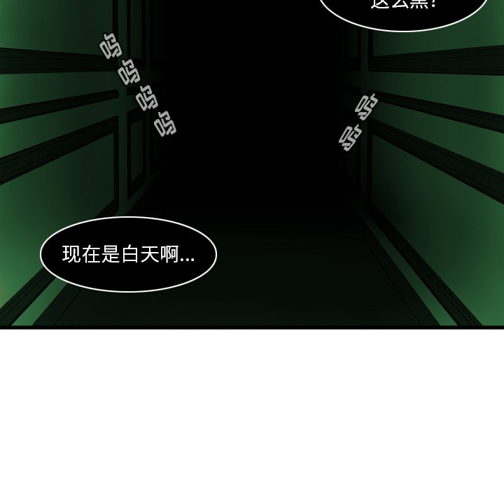 第6話 - 第43张