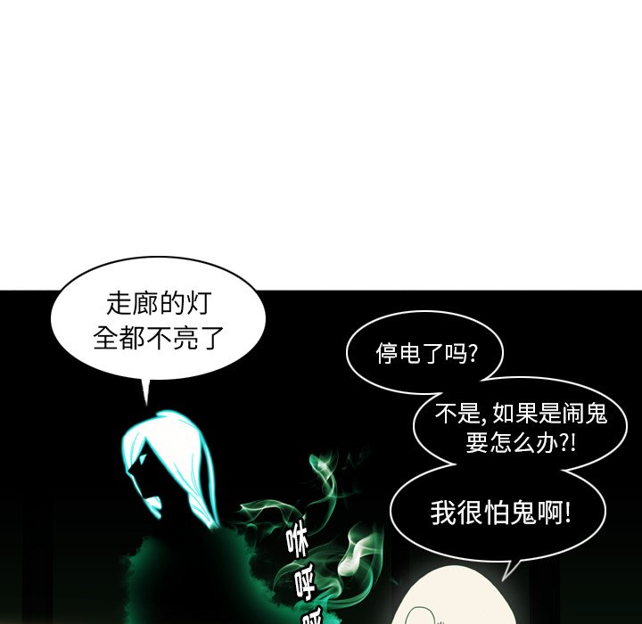 第6話 - 第44张