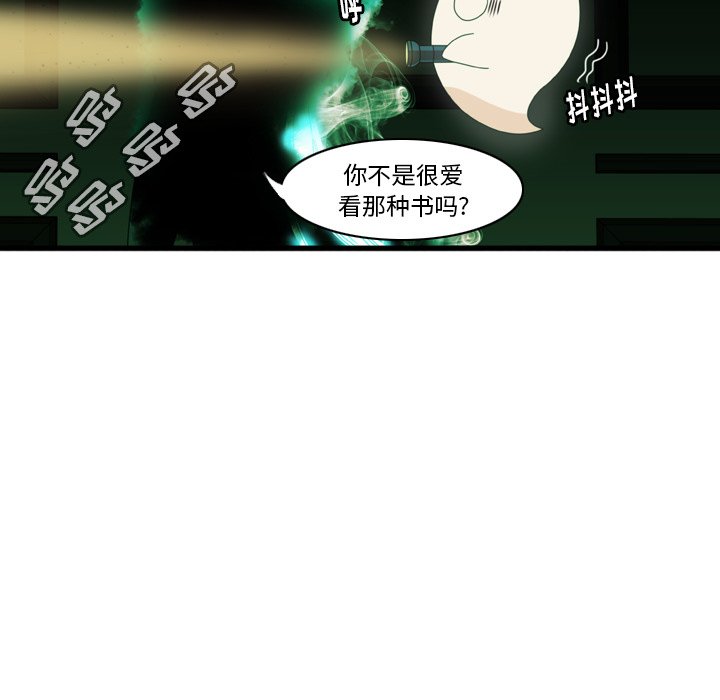 第6話 - 第45张