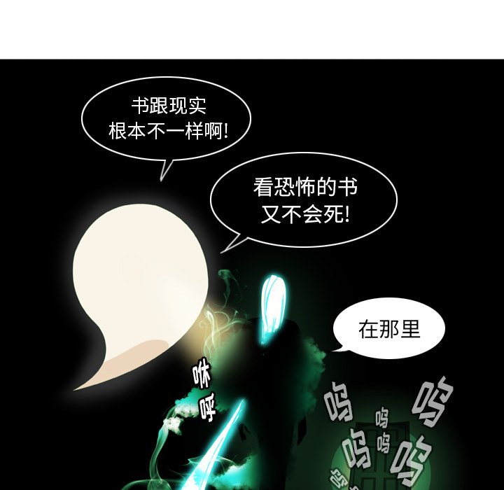 第6話 - 第46张