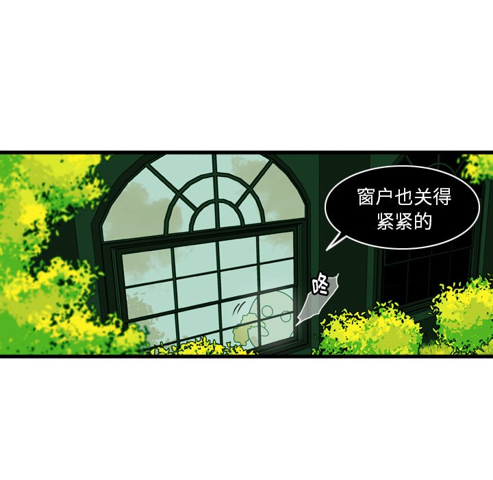 第6話 - 第5张