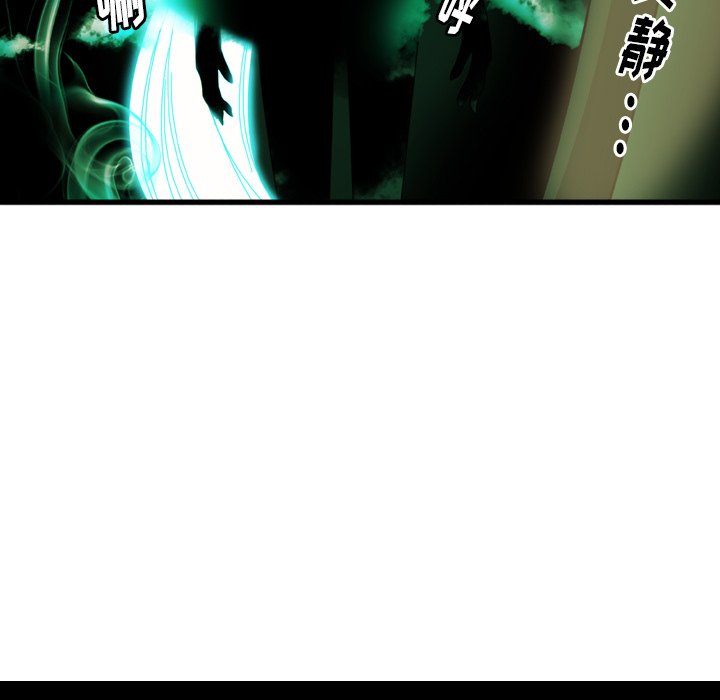 第6話 - 第51张