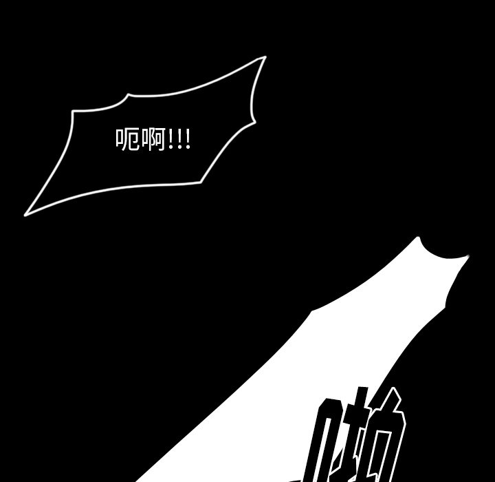 第6話 - 第52张