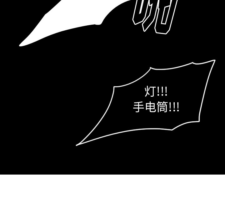 第6話 - 第53张