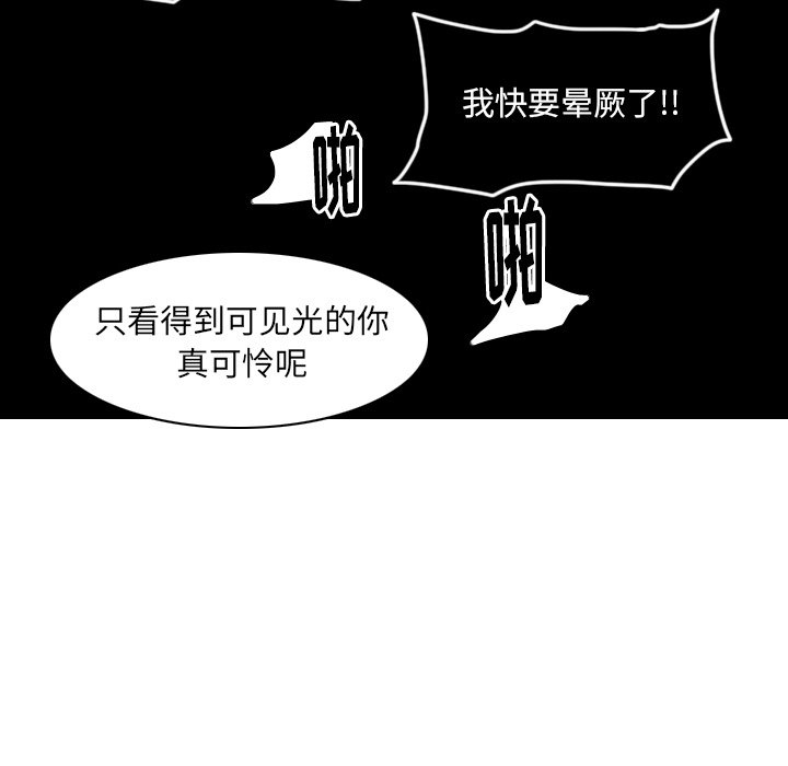 第6話 - 第55张