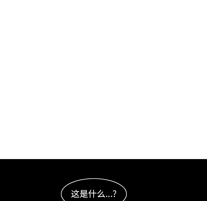 第6話 - 第57张