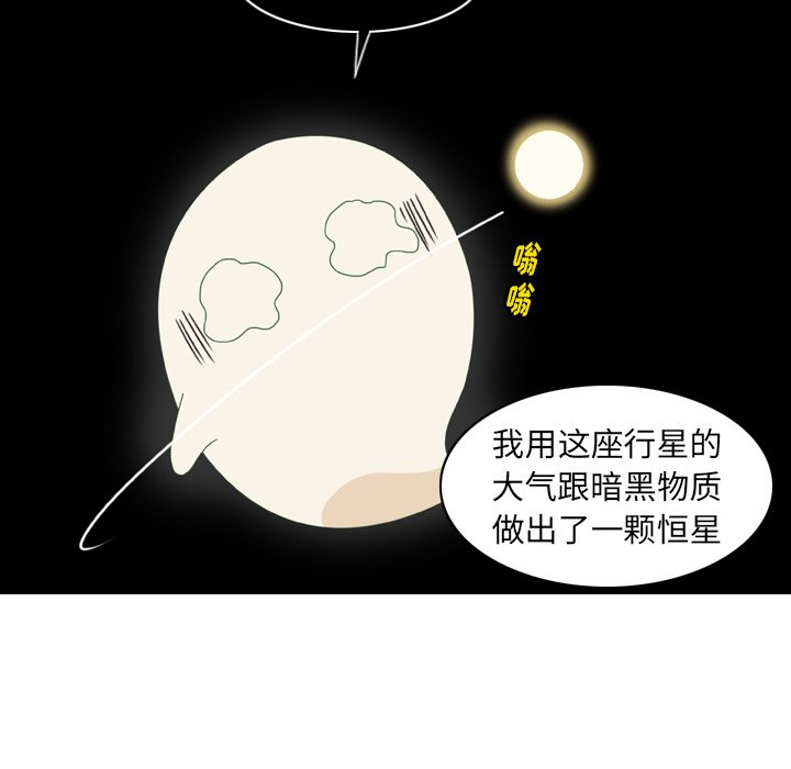 第6話 - 第58张