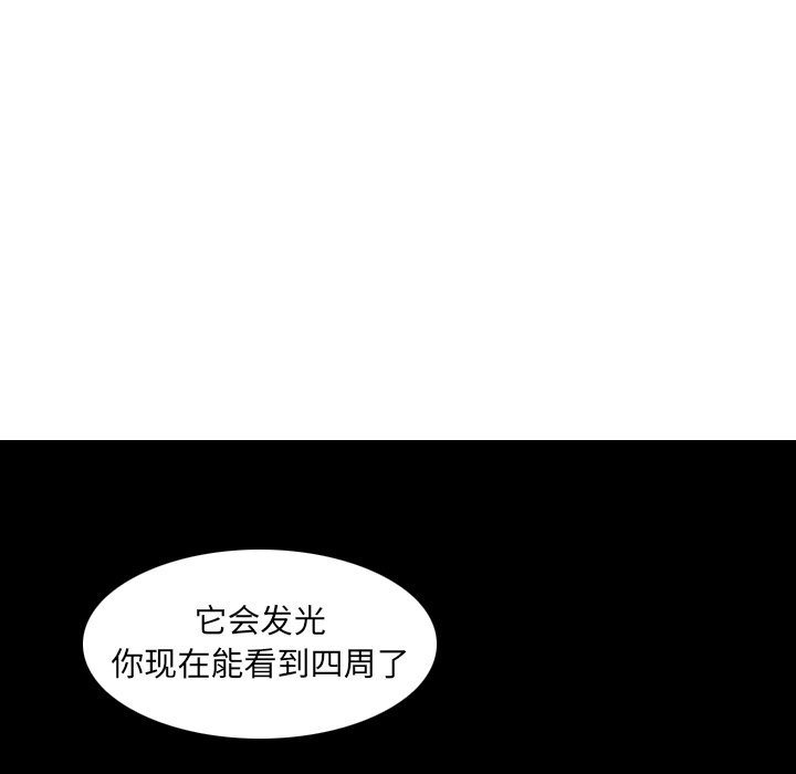 第6話 - 第59张