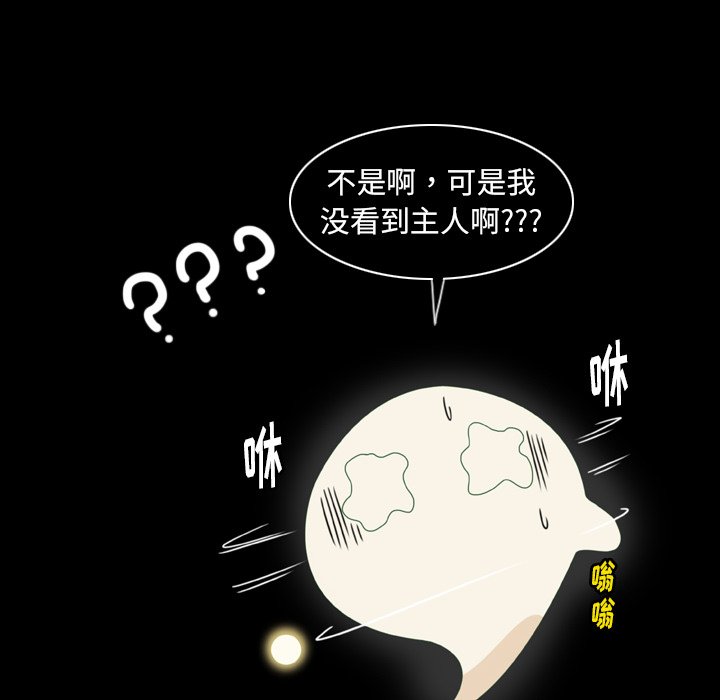 第6話 - 第60张