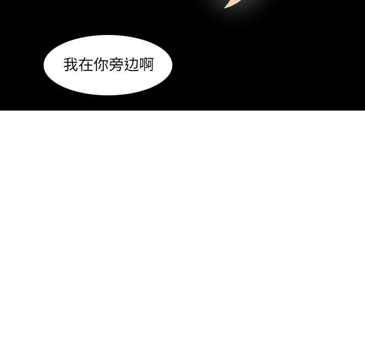 第6話 - 第61张