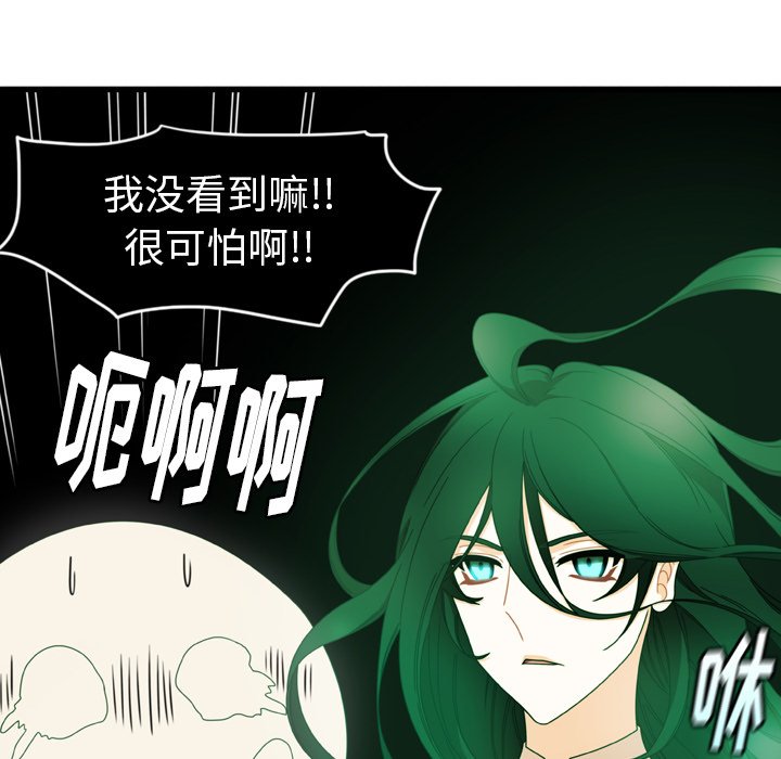 第6話 - 第62张