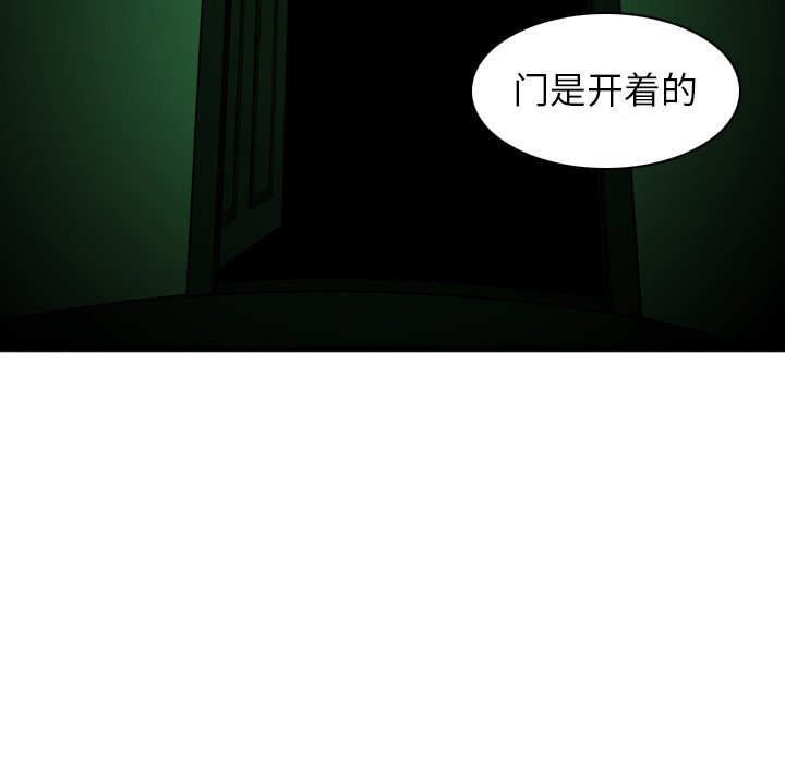 第6話 - 第65张