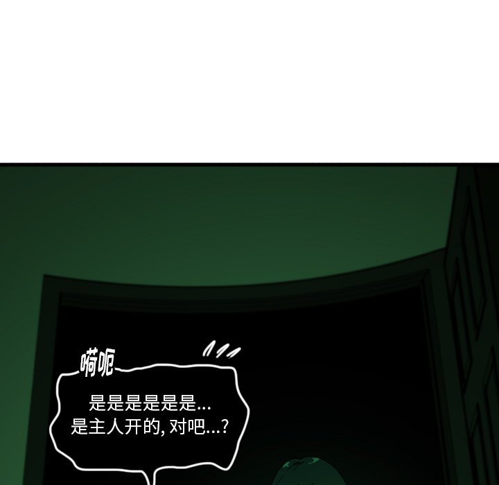 第6話 - 第66张