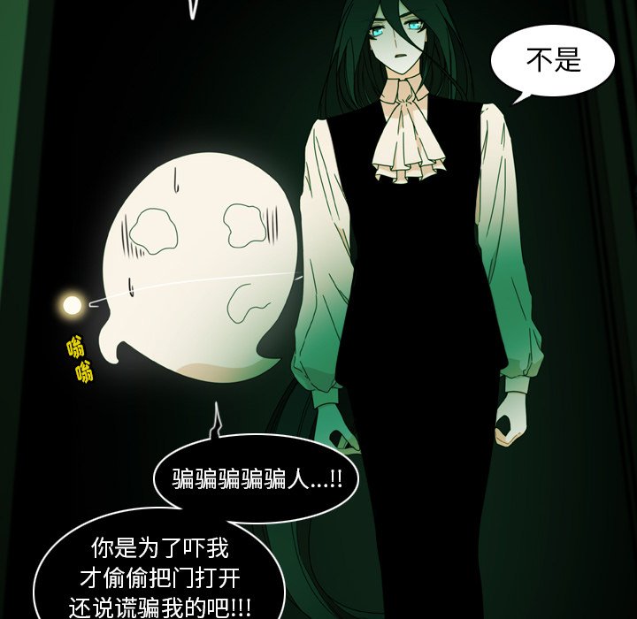第6話 - 第67张