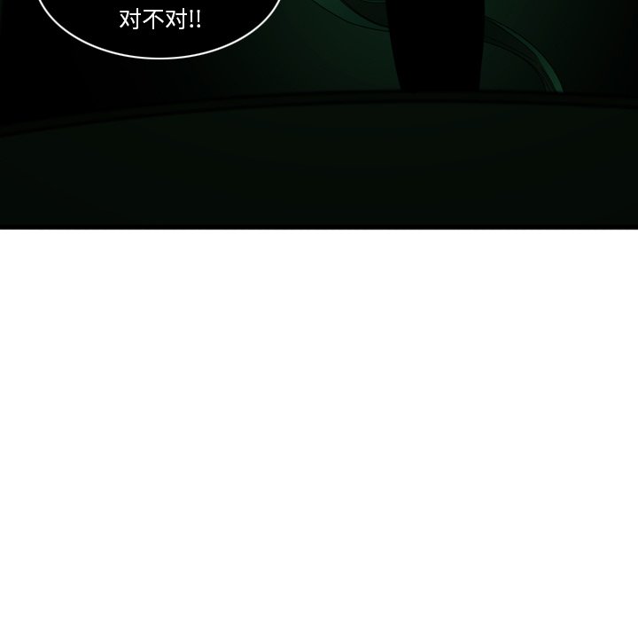 第6話 - 第68张
