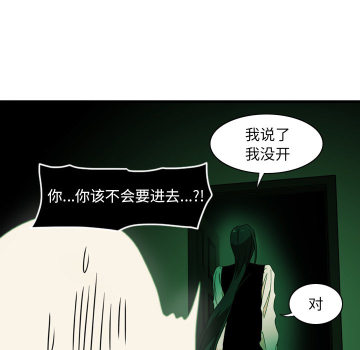 第6話 - 第69张