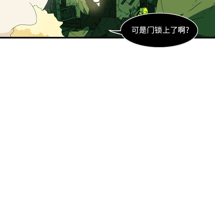 第6話 - 第7张