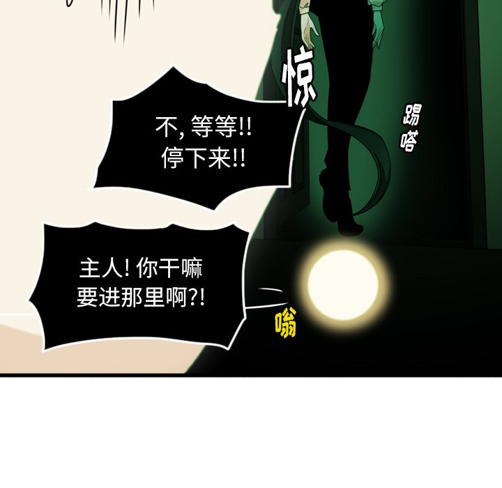 第6話 - 第70张