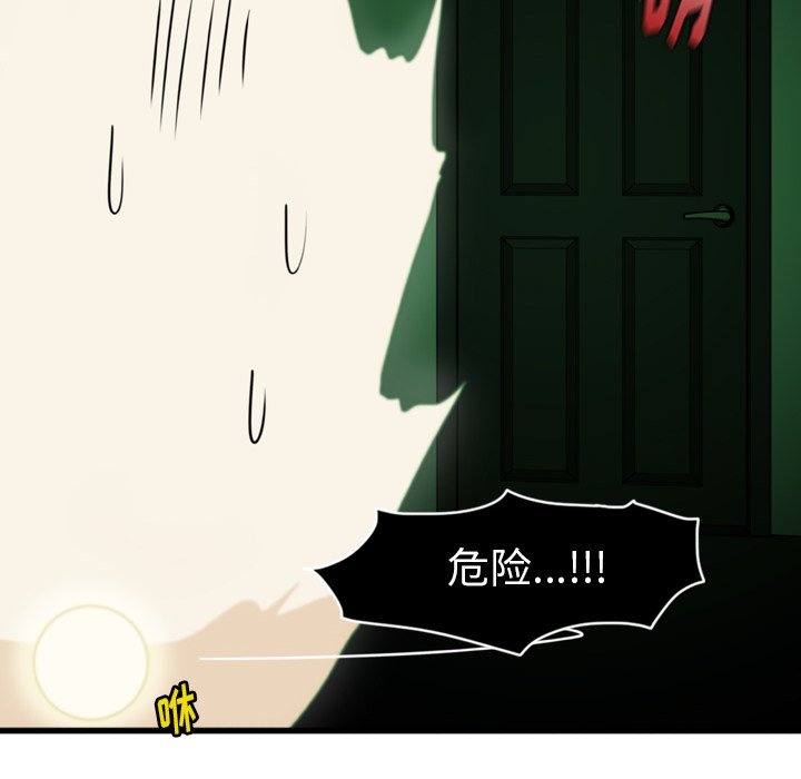 第6話 - 第72张