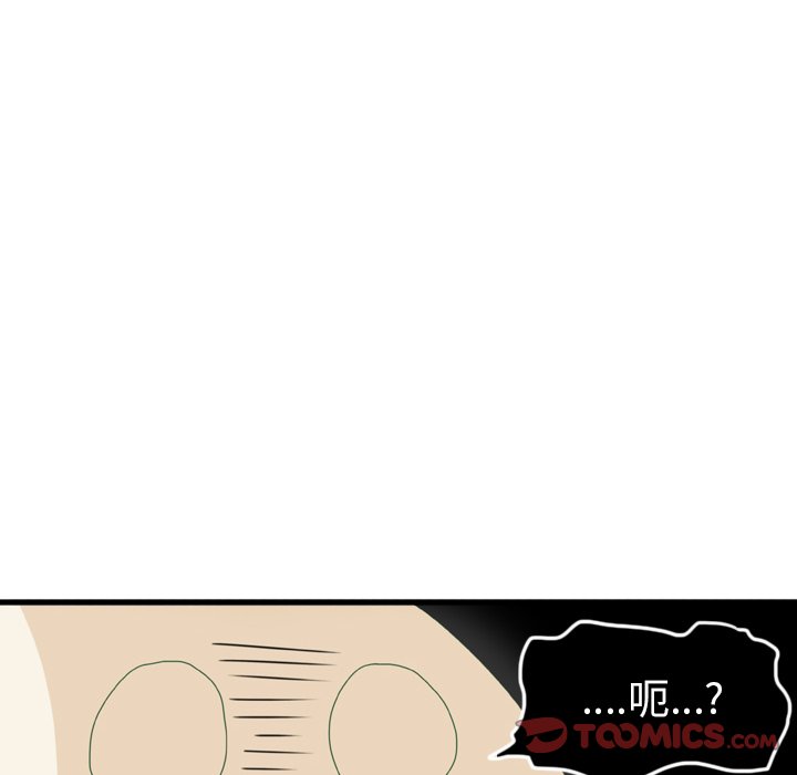 第6話 - 第73张