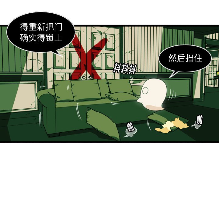 第6話 - 第8张