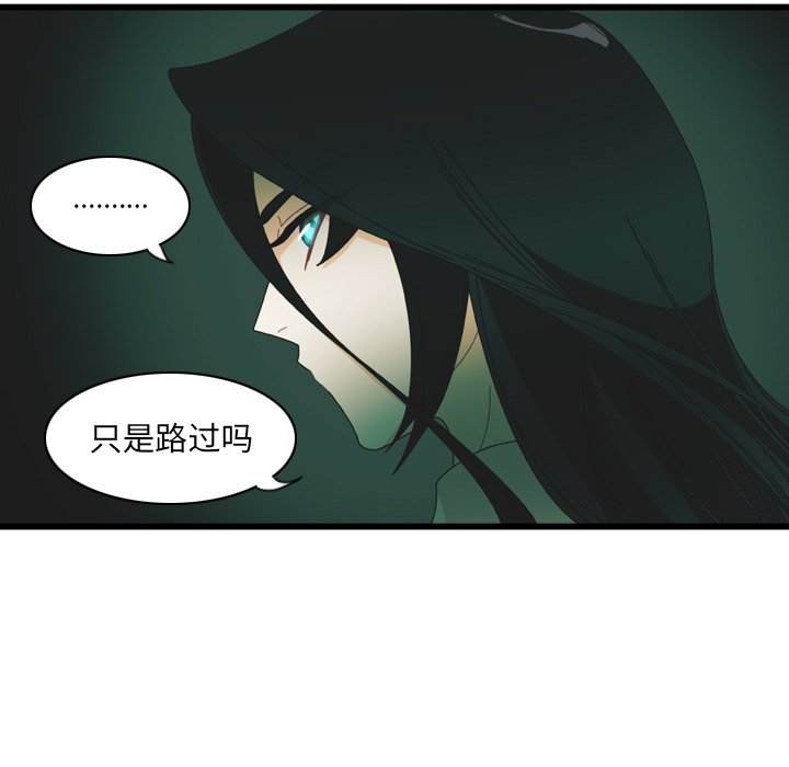 第7話 - 第20张
