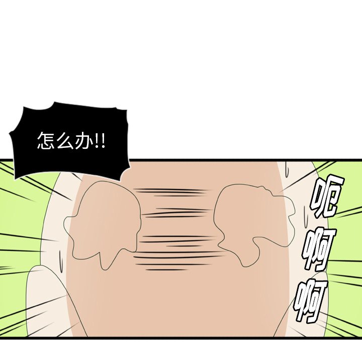第7話 - 第21张