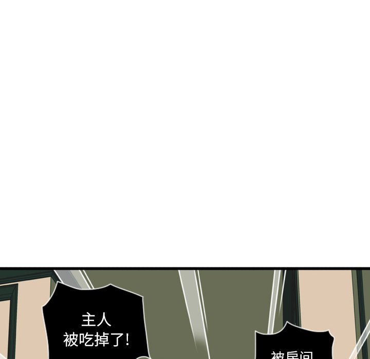 第7話 - 第22张