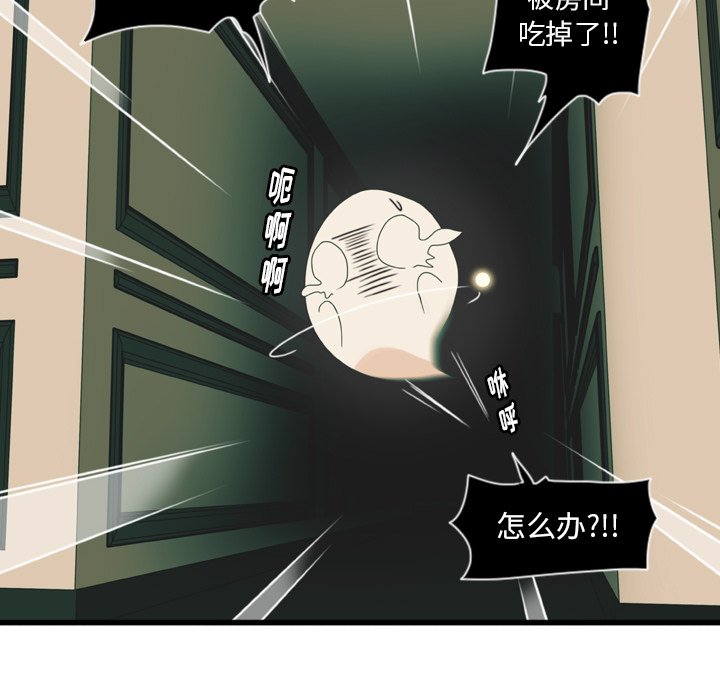 第7話 - 第23张