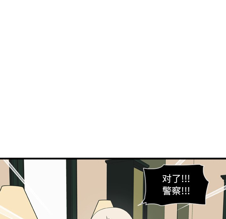 第7話 - 第24张