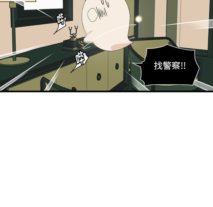 第7話 - 第25张