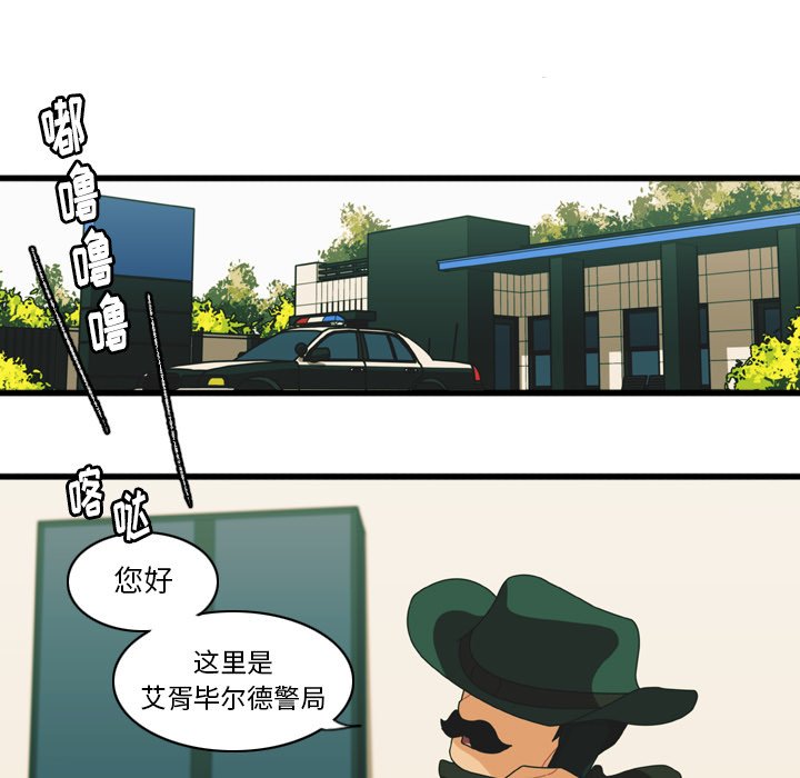 第7話 - 第26张