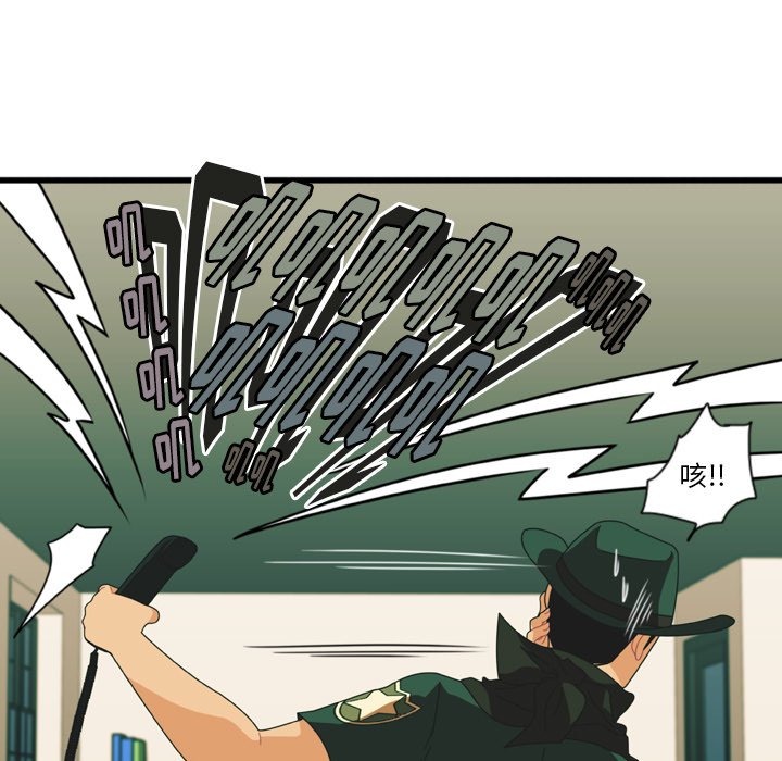 第7話 - 第28张