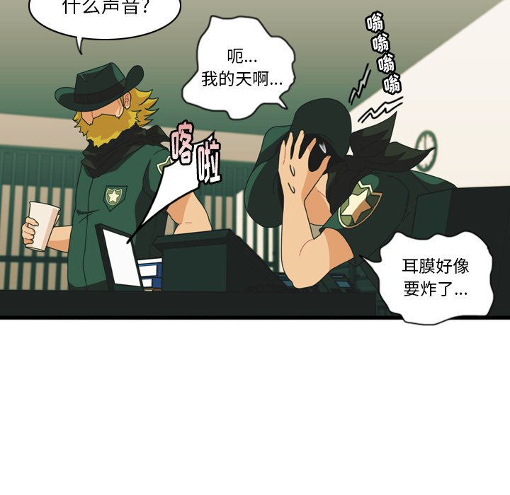 第7話 - 第30张
