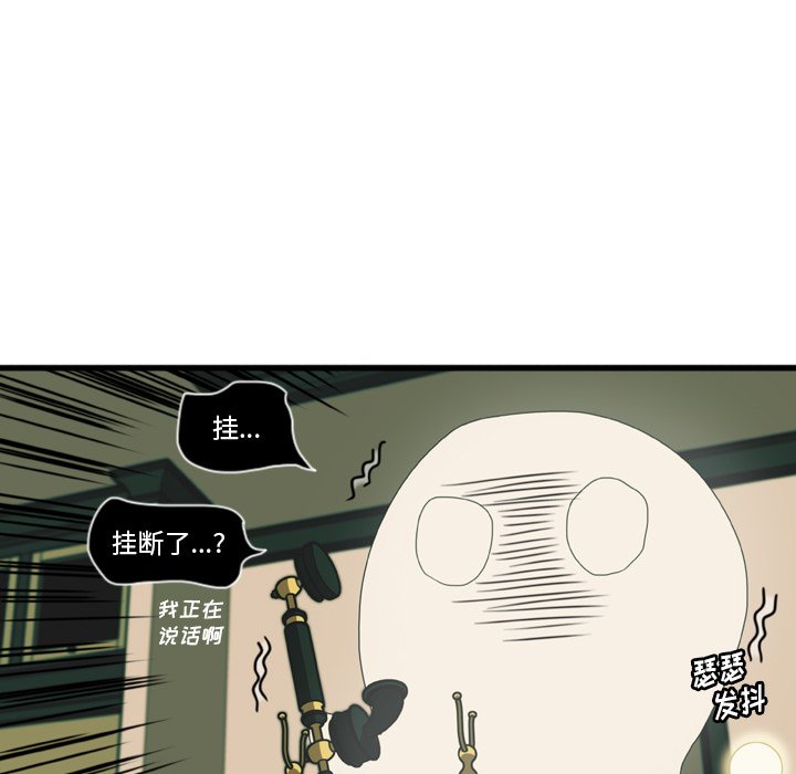第7話 - 第31张