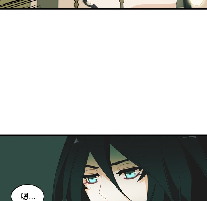 第7話 - 第32张