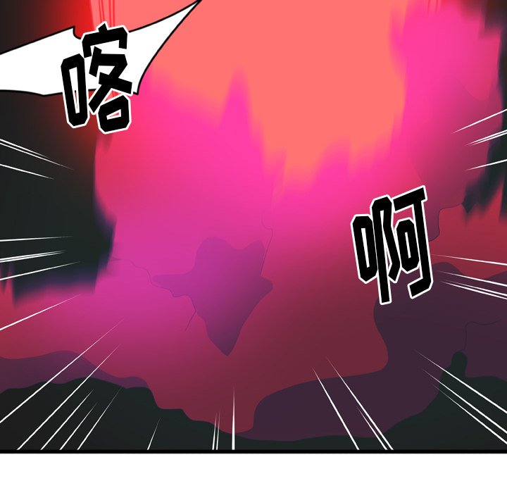 第7話 - 第44张