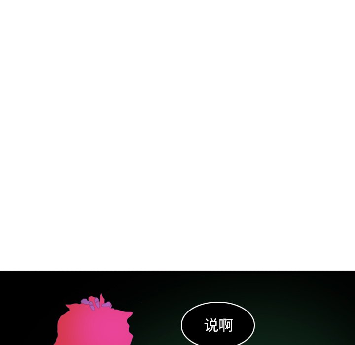 第7話 - 第48张