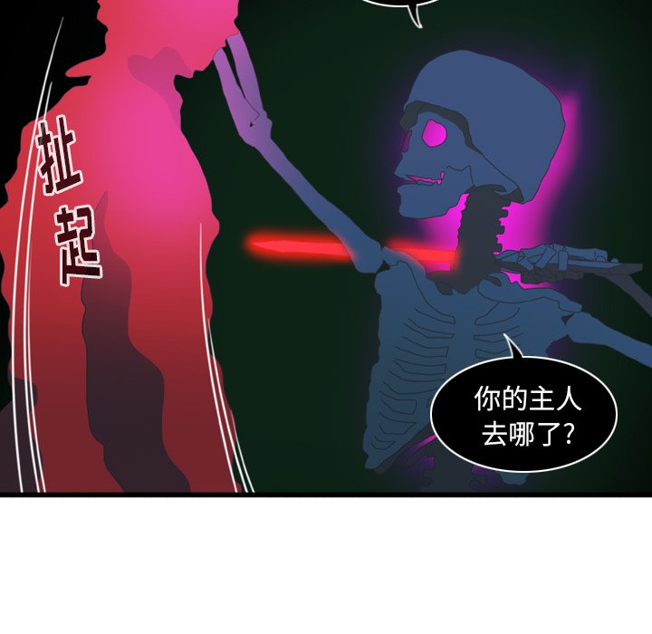 第7話 - 第49张