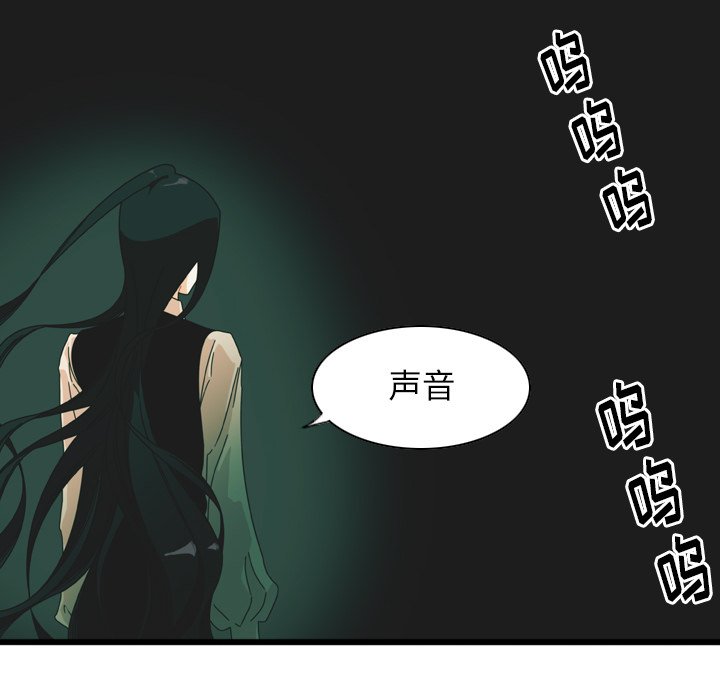 第7話 - 第5张