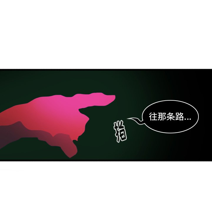 第7話 - 第50张