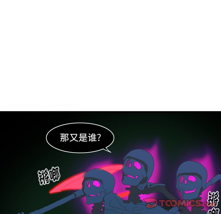第7話 - 第53张
