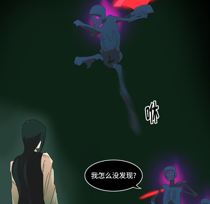 第7話 - 第57张