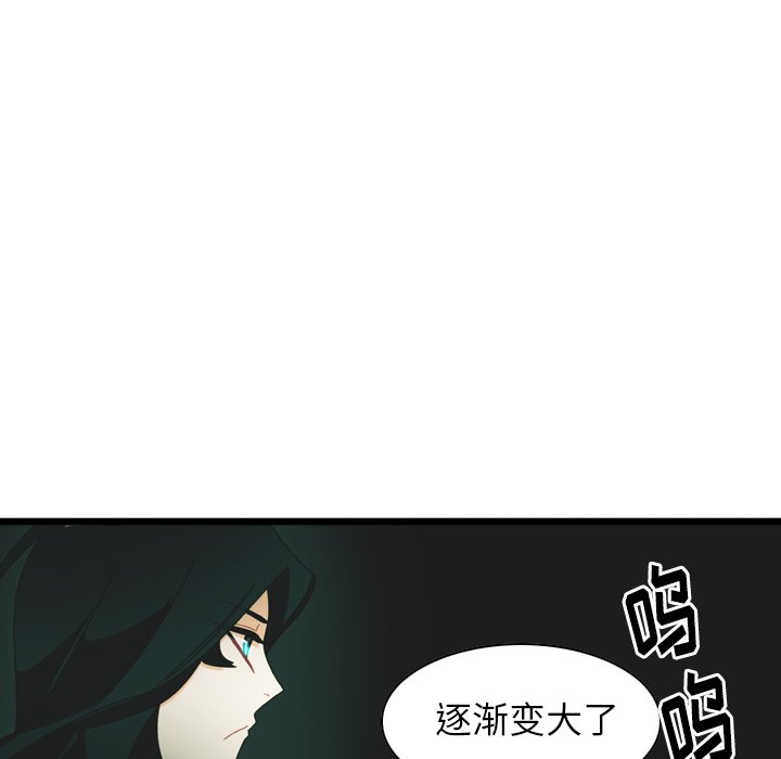 第7話 - 第6张