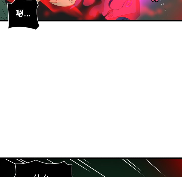 第7話 - 第65张