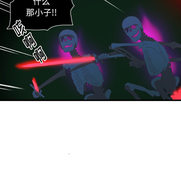第7話 - 第66张