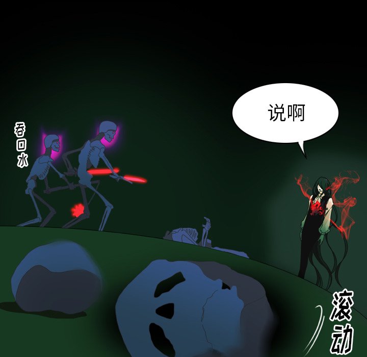 第7話 - 第72张