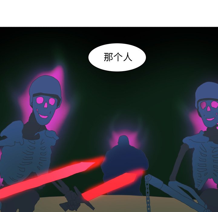 第7話 - 第75张