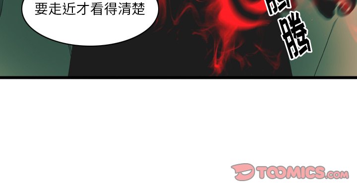 第7話 - 第79张