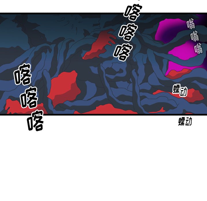 第8話 - 第13张